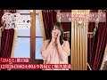 【最終話放送まであと3日】TVアニメ『最後にひとつだけお願いしてもよろしいでしょうか』テレネッツァ・ホプキンス役：加隈亜衣コメント｜毎週金曜24：00より放送中！