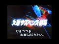 1982年5月18日のCM 1982年5月18日のCM