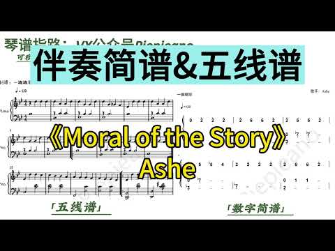 Moral of the Story (Piano Accompaniment / Numbered musical notation) - Ashe