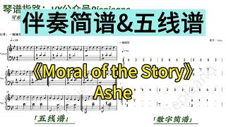 Moral of the Story (Piano Accompaniment / Numbered musical notation) - Ashe