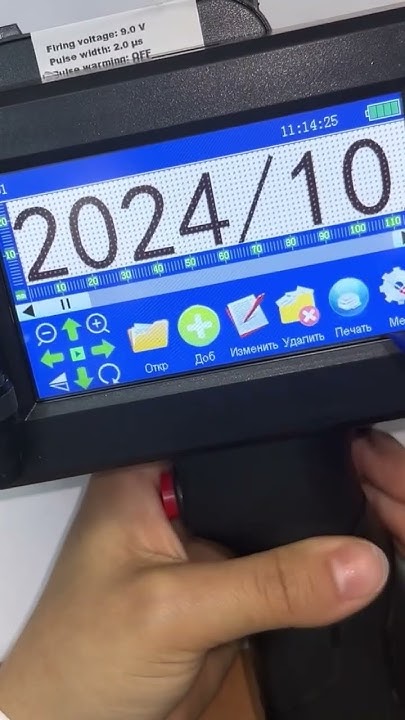 Ручной маркиратор, датер. Нанесение даты, qr—кода, логотипа на ...