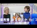 【優利香 まるはだか Vol.3 feat.回陽 健太】前編