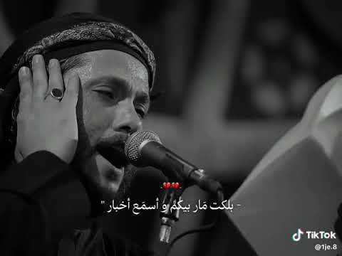 مرتضى حرب جديد يمه تره الوالدة لوثگل ونها تحط راسها علئ اجتاف ابنها