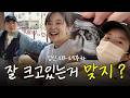 [VLOG] 피비침 때문에 병원 다녀왔어요…🤰🏻 | 임산부필라테스, 태동검사, 오빠랑 데이트 | 임신 18-19주차
