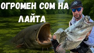 Download Lagu Огромен сом на ЛАЙТА ! Мисията възможна ? MP3 Download Lagu Огромен сом на ЛАЙТА ! Мисията възможна ? MP3