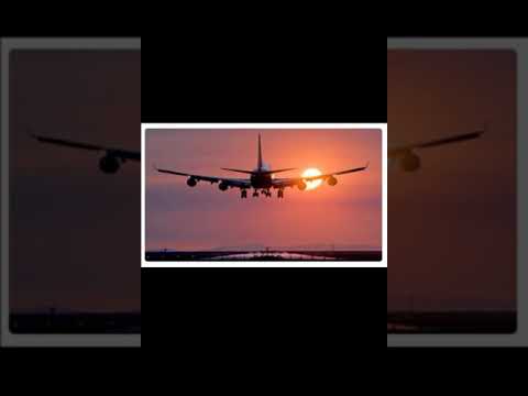 صوت نداء المطار