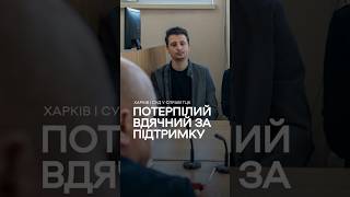 «Я не провокував ТЦК», — що каже потерпілий у справі про обвинування експрацівника ТЦК у Харкові