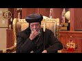 اللقاء الثاني في المقر مع نيافة الانبا مكاريوس الإريتري مترجم حلقة ٢