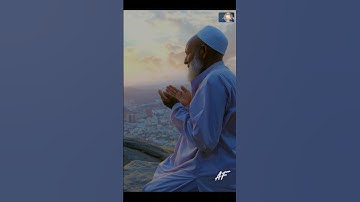 تلاوة خاشعة / بصوت القارئ ادهم نابلسي سورة الزمر