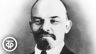 Ленин. Документальный фильм (1969)