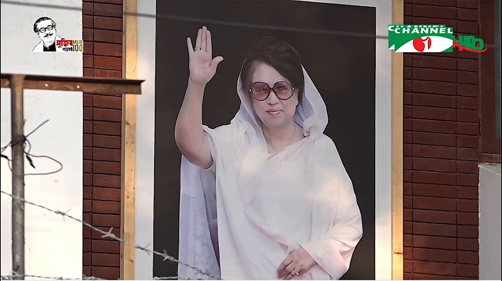 করোনায় আক্রান্ত বিএনপি চেয়ারপারসন বেগম খালেদা জিয়া | Channel i News