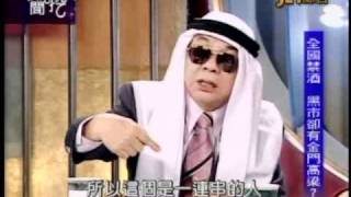 新聞挖挖哇：中東風雲再起(6/6) 20110325