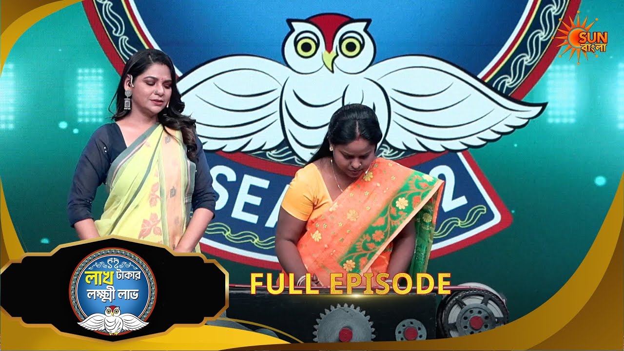 Lakh Takar Lokkhi Labh|লাখ টাকার লক্ষ্মী লাভ|Full Ep:Pt 2|Ep - 453|27 Feb 2026|Sun Bangla