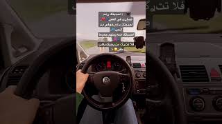 #shortsvideo #الشامي #ياليل_ويالعين #حالات #اقتباسات #habibi #miusc #rimax #بابجي #bubg