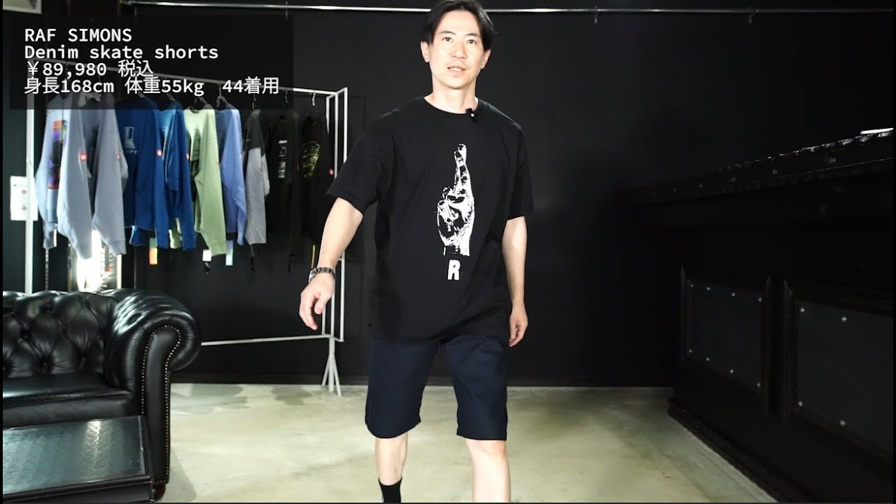 ラフシモン Raf Simons ラフシモンズ スケート ショーツ Blue 大人気 (RAF SIMONS/ハーフ・ショートパンツ