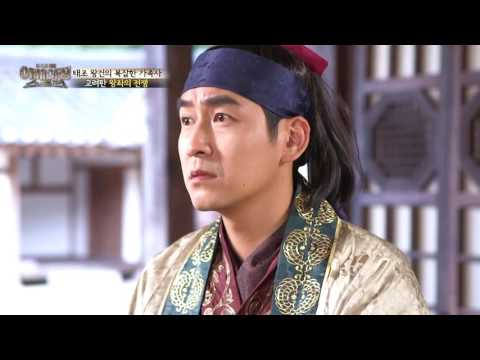 왕자만 25명! 태조왕건의 복잡한 처자식 관계가 부른 왕위싸움!