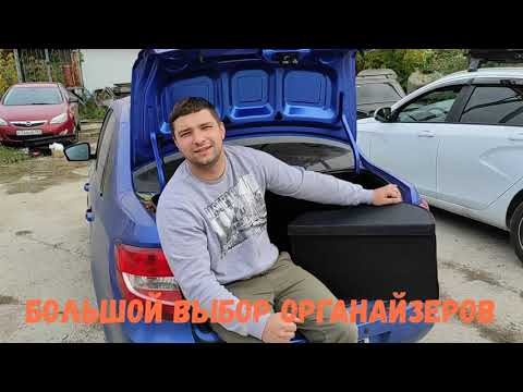 Органайзер-ящик с фальшполом