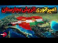 اتریش مجارستان شروع کننده جنگ جهانی اول جنگی که به 4 امپراتوری پایان داد