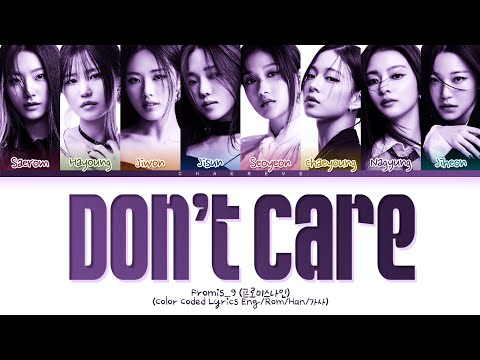 fromis_9 Don't Care Lyrics (Color Coded Lyrics)