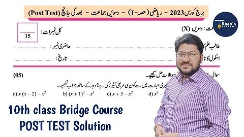 Post Test solution | 10th Maths-1 | Bridge Course | Urdu Medium | Khan