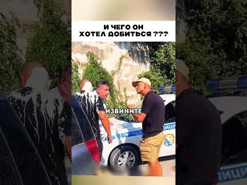 И что он хотел доказать ? 🤦🏻♂️