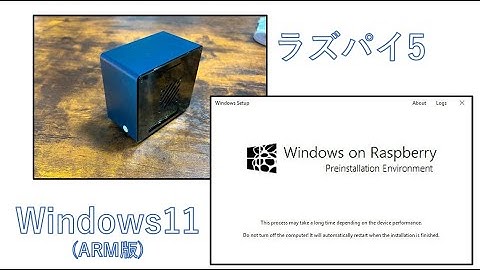 Raspberry Pi 5にWindows11(ARM版)を入れてみた－VOICEVOX