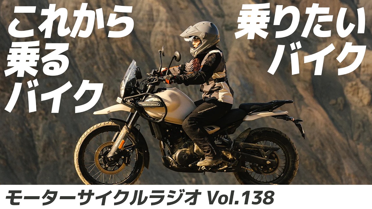 The bike I'm going to ride! The bike I want to ride! [Motorcycle