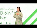 【歌ってみた】Glitter*Green/Don't be afraid!【だにえる】