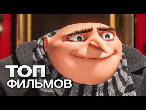 Страшный я мультфильм смотреть онлайн