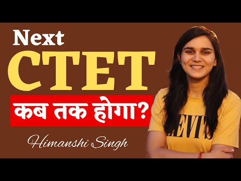 Next CTET कब होगा?🤔 - Himanshi Singh