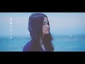 sajou no hana 『青嵐のあとで 』(Music Video)