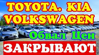 :  !!!   TOYOTA. KIA. VOLKSWAGEN.