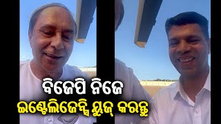 BJP leaders should use some intelligence: CM Naveen Patnaik on use of AI in his video || Kalinga TV