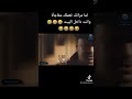فيلم محمد حسين