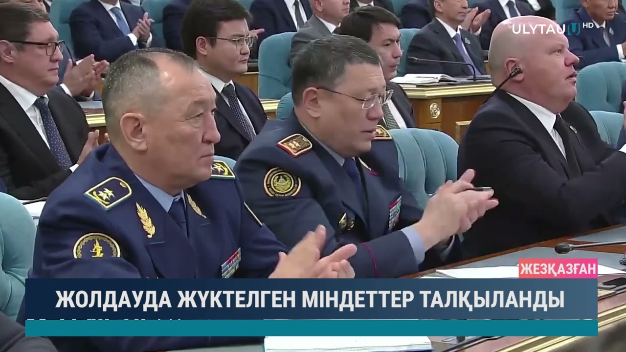 ЖОЛДАУДА ЖҮКТЕЛГЕН МІНДЕТТЕР ТАЛҚЫЛАНДЫ
