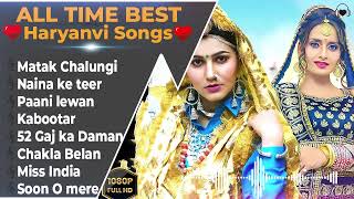 Top 10 Haryanvi Songs 2024 | Latest Haryanvi Songs | 2024 Jukebox |Haryanvi Nonstop