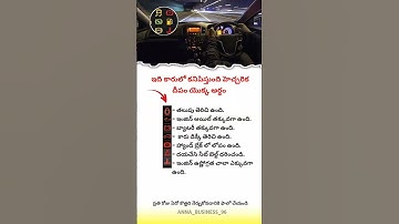 Car Dashboard Warning Lights Explained | Must Know for Every Driver