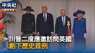 川普訪英國享王室禮遇　倫敦爆反川遊行5千人上街