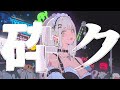 TOKYO SOUNDS / 30min LoFi J-POP Mix – Smash Fate, Own the Chaos, Rock Your Way Out with Emotion