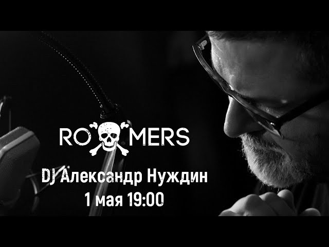 FM CAFE | Александр Нуждин - эфир