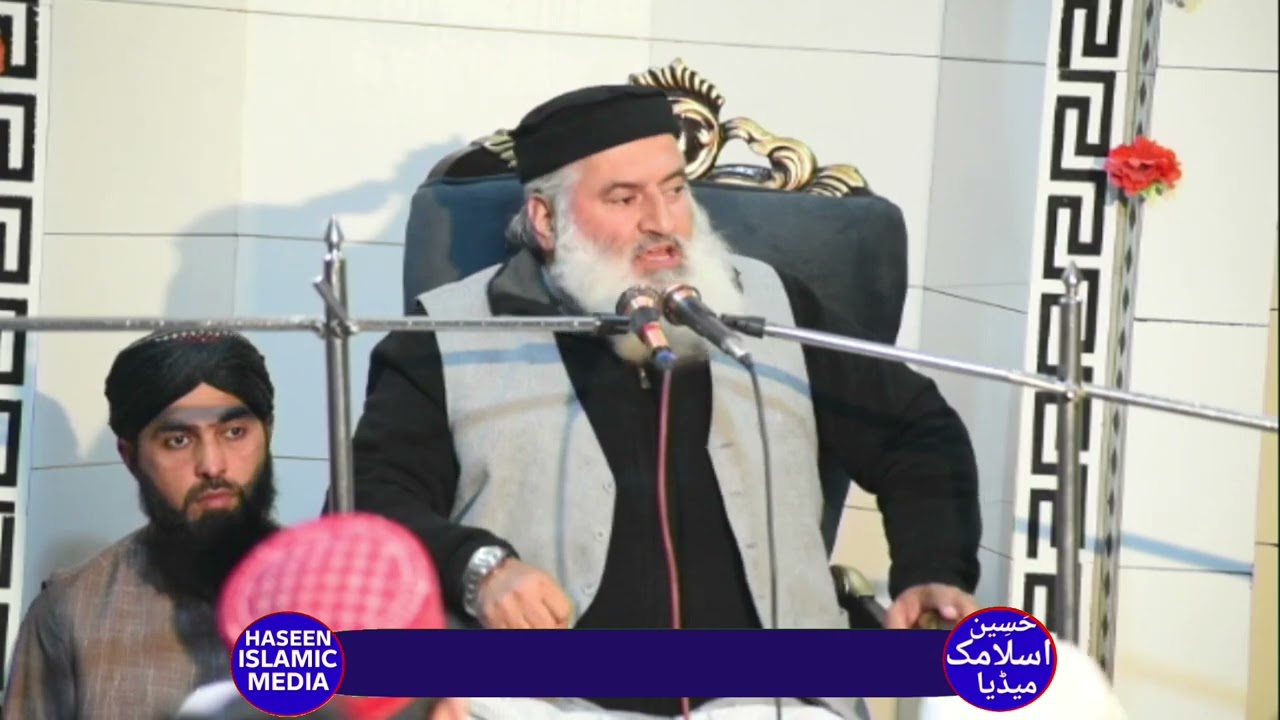 Molana Mahmood ul Hasan Shah sahab