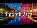 Smooth Jazz Chillout Lounge - Мягкая джазовая саксофонная музыка для отдыха, ужина, учебы