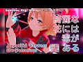 [歌マクロス] マクロス&Delta; - 綺麗な花には毒がある / Kirei na Hana niwa Doku ga Aru /[MAD] [FullMV] [字幕付き] [Uta Macross]