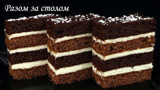 Шоколадно-медовий смугастий пляцок. 🍰 Ароматна та ніжна домашня випічка. / Striped honey cake.