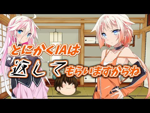 ゆっくり茶番 ARIA姉妹尊いんじゃァァァァ 新キャラ登場