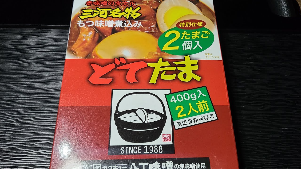 おけいはん(引っ越しの為9月10日)まで Long-haul Trucker] Dotetama! Live! That time my underwear got