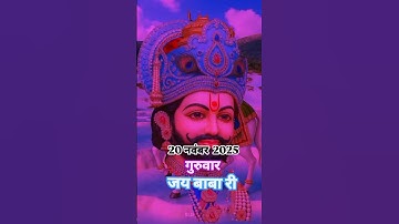 Jai baba ri #trendingreels #babaramdevjisong #ramdevra #viralreels #babaramdev #song #bmw #viral