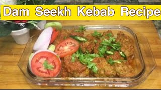 dam seekh kabab | dum seekh kabab recipe | dum kabab recipe | Dam Seekh Kebab Pakistani Recipe