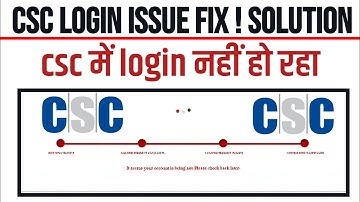 CSC Portal Login Problem | CSC Me Login Nahi Ho Raha | CSC VLE Login Problem Fix