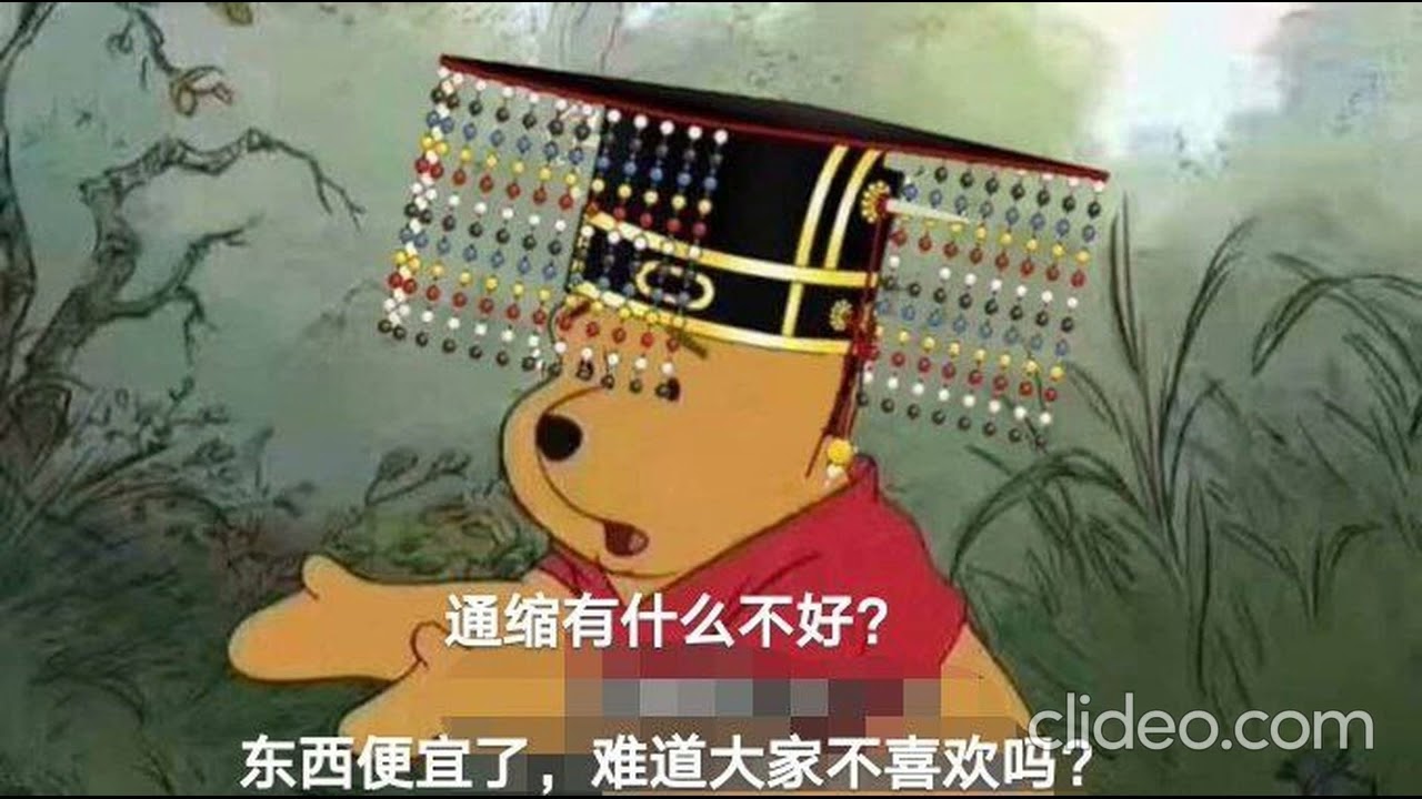 通縮 有 什麼 影響 (99) 사진